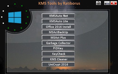 KMS Tools 07.06.2016